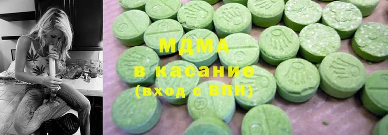 хочу наркоту  Артёмовский  mega ТОР  MDMA молли 